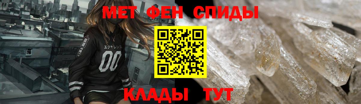 Амфетамин 98%  omg tor  Кирово-Чепецк  Вход с VPN  Amphetamine 