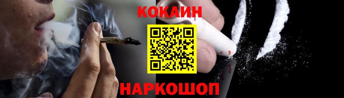 КОКАИН 99% Кирово-Чепецк
