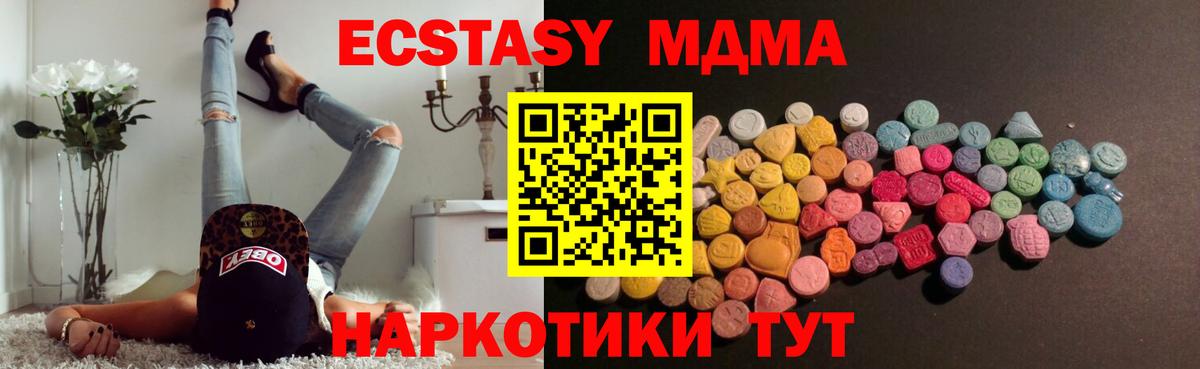 Ecstasy  ЭКСТАЗИ Philipp Plein  Вход с VPN  Кирово-Чепецк 