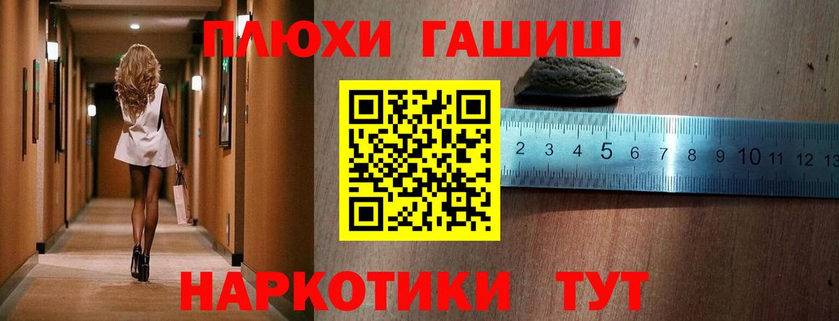 ГАШИШ ice o lator Кирово-Чепецк