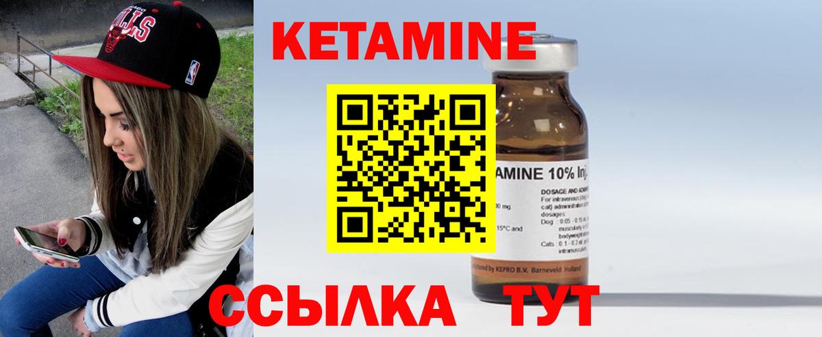 КЕТАМИН ketamine  это Telegram  Кетамин VHQ  Кирово-Чепецк  Вход с VPN 