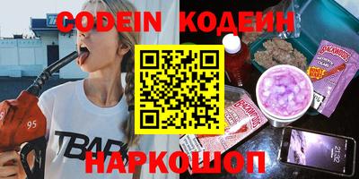 прущие крисы Краснознаменск