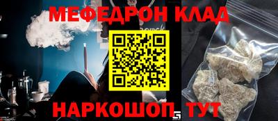 прущие крисы Краснознаменск