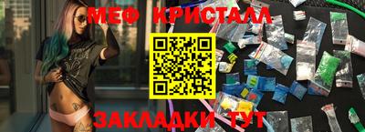 прущие крисы Краснознаменск