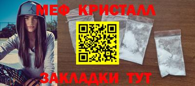 соль ск Краснокаменск