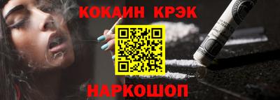 прущие крисы Краснознаменск