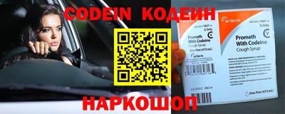 прущие крисы Краснознаменск