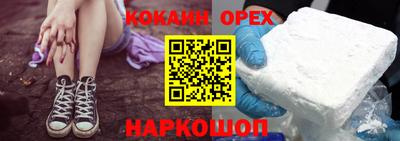 прущие крисы Краснознаменск