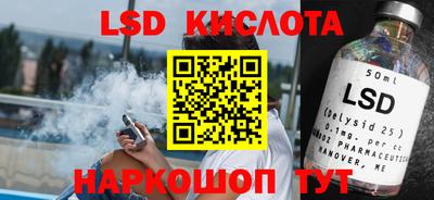 соль ск Краснокаменск