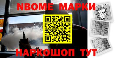 прущие крисы Краснознаменск