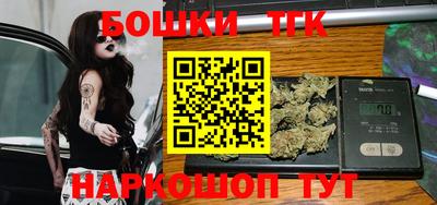 герыч Краснодар