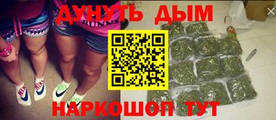 герыч Краснодар
