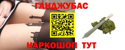 прущие крисы Краснознаменск