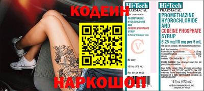 соль ск Краснокаменск