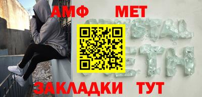 соль ск Краснокаменск