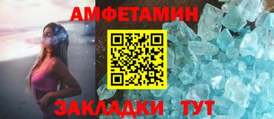 прущие крисы Краснознаменск