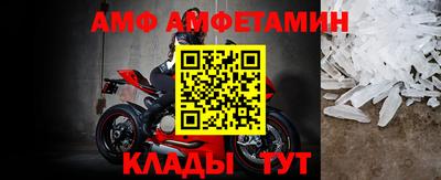 прущие крисы Краснознаменск