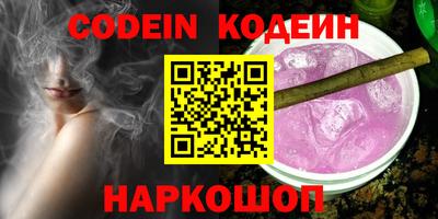 прущие крисы Краснознаменск