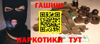 герыч Краснодар