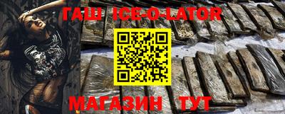 герыч Краснодар