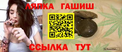 герыч Краснодар