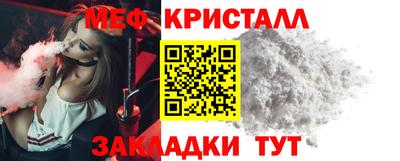 герыч Краснодар