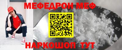 соль ск Краснокаменск