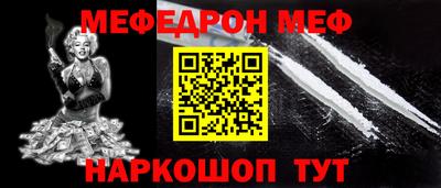 прущие крисы Краснознаменск