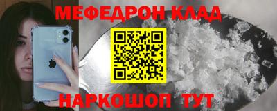 соль ск Краснокаменск