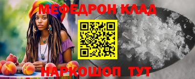 соль ск Краснокаменск