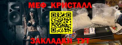 соль ск Краснокаменск