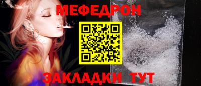 прущие крисы Краснознаменск