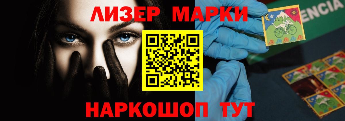 Кирово-Чепецк  Лсд 25 экстази кислота  LSD-25 экстази кислота  Вход с VPN 