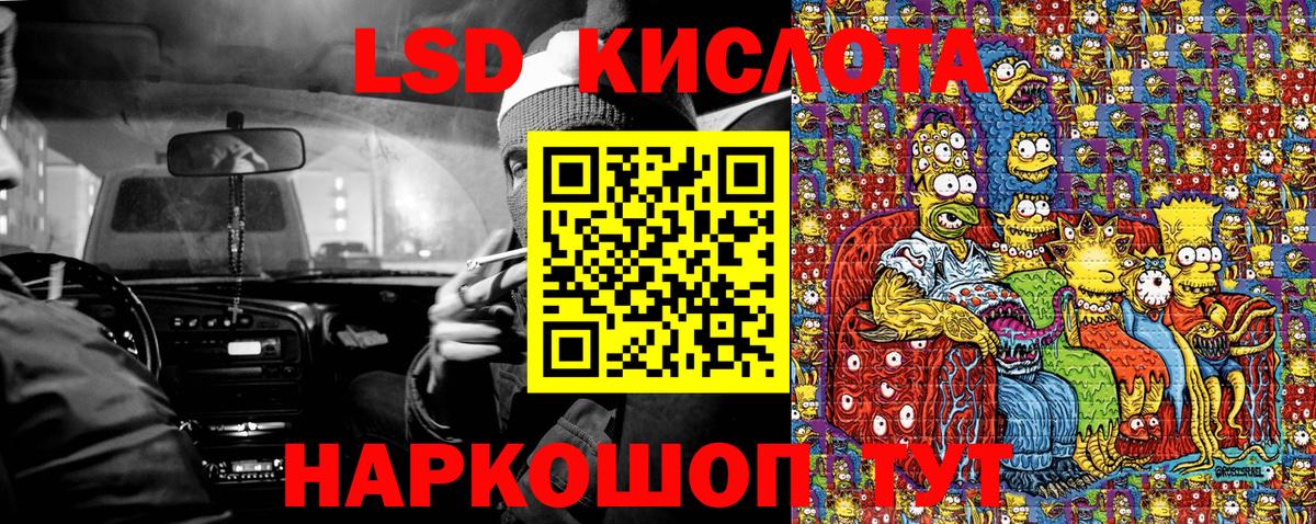 Марки NBOMe 1,8мг Кирово-Чепецк
