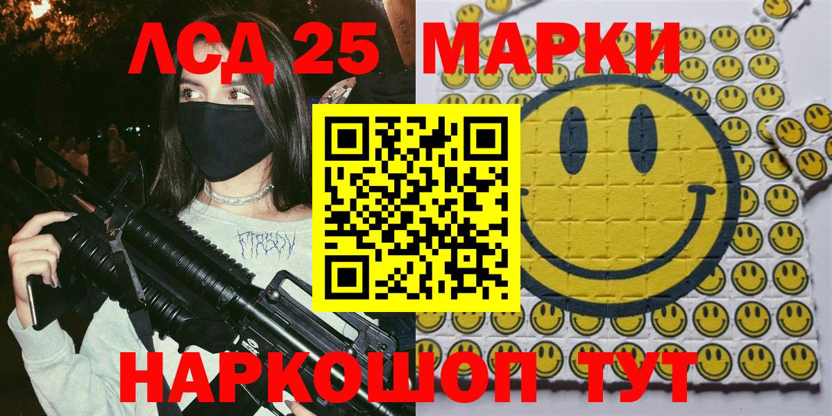 Марки N-bome 1,5мг  Вход с VPN  Кирово-Чепецк 