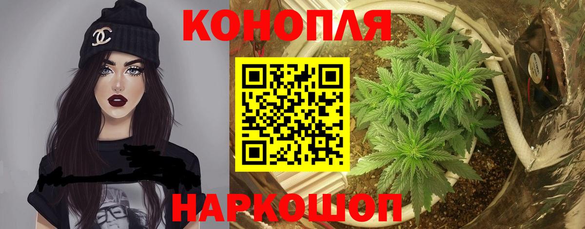 Канабис LSD WEED  Бошки Шишки LSD WEED  Вход с VPN  Бошки марихуана Bruce Banner  Кирово-Чепецк  Шишки марихуана индика 
